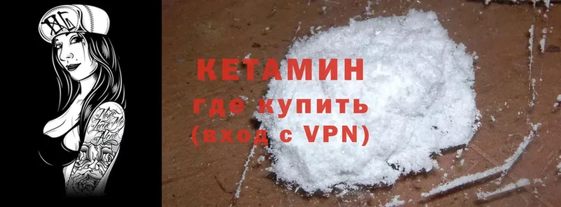 КЕТАМИН ketamine  мориарти как зайти  Западная Двина  мега как войти 